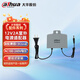 dahua大華攝像頭電源 12V2A室外防水監控電源 監控防雨攝像頭獨立電源 室內壁掛變壓器 DH-PFM301