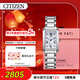 西鐵城（CITIZEN）手表女日韓表L系列光動(dòng)能貝母方形盤(pán)情人節禮物禮盒款EW5620-55A