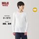 MUJI男式棉冬季圓領(lǐng)長(cháng)袖T恤男士打底衫男款秋衣男裝肌底衣保暖內衣 白色 M (170/92A)