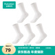 全棉時(shí)代女襪子【5A抗菌5雙普惠裝】純棉不掉跟防臭夏季短中高筒