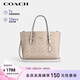 蔻馳（COACH）【品牌直供】女士MOLLIE25中號手提斜挎托特包CV965禮物
