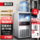 德瑪仕（DEMASHI）制冰機商用 奶茶店中小型冰粒機全自動(dòng)吧臺酒店方塊冰塊制冰器可接桶裝水 55冰格丨GS-90Z