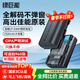 綠巨能（llano）佳能LP-E6NH相機電池適用R5C R62 R6二代 R7 R6 R5  90D 80D 70D 5D4 5D3 5D2 6D2 6D雙充充電器 【3C認證】單電池2320mAh