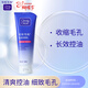 可伶可俐深層清潔控油潔面乳100g稻米萃取金縷梅草本收斂毛孔
