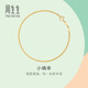 周生生小確幸 18K彩金手鐲 素圈 薄荷系列女款 92817K定價(jià) 07圈