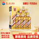 茅臺王子酒 醬香型白酒 53度 500mL 6瓶 金王子原箱