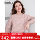 百圖betu女裝冬季新款毛衣氣質(zhì)圓領(lǐng)寬松百搭套頭毛衣女2410X10 粉紅 M