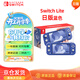 Nintendo Switch任天堂NS主機日版Switch Lite mini NSL掌上便攜游戲機 藍色