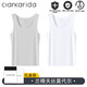 Clarkarida男士背心裸感打底背心莫代爾薄款內衣百搭無(wú)痕透氣跨欄汗衫 【2件裝-裸感背心】月白+月白【80支蘭精莫代爾-無(wú)痕】 2XL 150-170斤