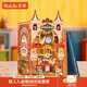 若來(lái)（Rolife）童話(huà)轉角游樂(lè )園書(shū)立diy手工小屋積木拼裝玩具兒童生日禮物女孩