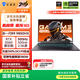 機械師曙光16S【R9 9850HX RTX5060 國家補貼】設計AI編程學(xué)生辦公游戲本筆記本電腦300Hz 2.5K屏 16G 1T