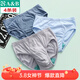 AB【4條】男內褲新疆棉質(zhì)U凸抗菌中老年寬松大碼高腰男式三角褲0922 顏色隨機（無(wú)紅色） 4條 3XL