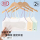 浪莎（LangSha）兒童少女內衣女童夏季冰絲防凸點(diǎn)文胸薄款無(wú)痕透氣寶寶背心吊帶 牙白+水綠【2件裝】 均碼 160/80建議75-80斤
