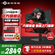 泰坦軍團32英寸4K160Hz變頻320Hz雙模顯示器 DyDs技術(shù)電競QD-MINILED屏幕2304分區 10Bit升降旋轉HDR1000 4k雙模變頻320Hz P326MV PLUS