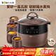 小熊（Bear）電燉鍋 電燉盅 隔水燉鍋 煲湯鍋燉湯鍋 電砂鍋 紫砂鍋 煮粥鍋5-6個(gè)人大容量可預約定時(shí)B45Z1 6.5L