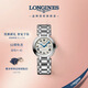 浪琴（LONGINES）瑞士手表 心月系列 女士鋼帶機械表L81134716