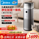 美的（Midea）【九重凈化加濕一體】空氣凈化器加濕器鼻炎家用除甲醛煙味異味過(guò)敏原空氣凈化機RX600Pro