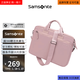 新秀麗（Samsonite）公文包14英寸筆記本電腦包 便攜手提單肩斜挎 商務(wù)通勤出差旅行 粉紅色【輕巧通勤】