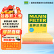 曼牌濾清器（MANNFILTER）空氣濾清器空氣濾芯C25008/1 C25047航海家金牛座蒙迪歐銳界MKX