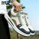 IYUZ品牌輕奢時(shí)尚男鞋2026新款高端網(wǎng)面運動(dòng)鞋子男軟底舒適休閑鞋男 白藍綠-高端男鞋 42