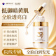 Aromat Herbs進(jìn)口377美白祛斑精華液30ml 淡斑改善暗沉淡化細紋改善暗沉護膚品