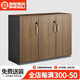 圣黎矮柜簡(jiǎn)約文件柜資料柜落地檔案柜三門(mén)矮柜（1200_400_800）