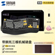 山業(yè)（SANWA）人體工學(xué)機械鍵盤(pán)MK8 無(wú)線(xiàn)藍牙有線(xiàn)三模 3區分體式 gasket4層消音 104鍵熱插拔客制化RGB 辦公游戲 黑熔光 | 布達佩斯高軸【輕柔感】