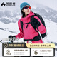 拓路者青鳥(niǎo)沖鋒衣女三合一抓絨戶(hù)外防風(fēng)防水外套硬殼登山男透氣夾克團購 寰宇紅-單沖無(wú)內膽 M