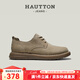 皓頓（HAUT TON）英倫復古工裝鞋時(shí)尚百搭反絨皮鞋男士低幫休閑鞋子4710
