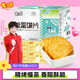 米多奇烤饃片1kg 原味饅頭片辦公室解饞休閑零食充饑 餅干