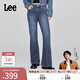 Lee【張凌赫代言】25早秋新品427標準高腰喇叭中深藍色女牛仔褲潮 中深藍 27