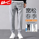 回力休閑褲男寬松運動(dòng)束腳褲子男春秋季高端百搭長(cháng)褲男裝