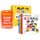 幼兒園生活體驗圖畫(huà)書(shū)全10冊 繪本3-6歲幼兒園推薦兒童故事書(shū)我愛(ài)幼兒園入園必備閱讀繪本4歲5歲小班中班入園準備入學(xué)前早教啟蒙必備新年禮物書(shū)籍 