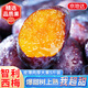 京地達智利進(jìn)口西梅李子大果新鮮水果凈重5斤單果20g+源頭直發(fā)包郵