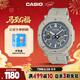 卡西歐（CASIO）手表男士PRO TREK太陽(yáng)能運動(dòng)電子日韓表送男友禮物PRJ-B001-7PR