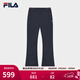FILA 斐樂(lè )官方女士針織長(cháng)褲2024春季新款時(shí)尚簡(jiǎn)約基礎休閑喇叭褲 傳奇藍-NV M 165/66A