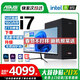 華碩【14代酷睿i7】電腦主機臺式機獨顯商務(wù)辦公大額補貼家用組裝電腦全套 套餐七 14代i7/16G/1.5T/+24英寸