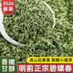 伊孟明前碧螺春2026新茶特級一芽一葉綠茶高檔花果香型高山綠茶自己喝 【頭采】品質(zhì)碧螺春500克罐裝