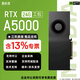 英偉達NVIDIA T400 T1000 RTXA2000 A4000 A5000專(zhuān)業(yè)圖形顯卡工包 NVIDIA RTX A5000 24G 工包