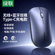 綠聯(lián)無(wú)線(xiàn)鼠標藍牙鼠標 適用蘋(píng)果華為筆記本電腦iPad平板 輕音辦公可Type-C充電輕薄便攜雙模鼠標 M256