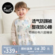 nest designs嬰兒睡袋嬰幼兒竹棉紗布寶寶睡袋用品分腿防踢被四季通用 悠哉虎-六層（建議室溫20-24℃） 100碼(建議身高90-100cm)年齡2-3歲