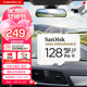閃迪（SanDisk）128GB TF（MicroSD）4K內存卡 行車(chē)記錄儀 監控攝像頭專(zhuān)用 循環(huán)錄制10,000小時(shí) 高耐用存儲卡