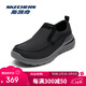 斯凱奇（Skechers）透氣休閑健步鞋舒適鞋子男款耐磨一腳蹬懶人鞋 BLK黑色 40