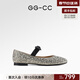 GG-CC【何泓姍同款】春季新品吉光片羽芭蕾單鞋女平底瑪麗珍鞋G24U5732 淺金色（綁帶） 36