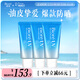 碧柔（Biore）水活防曬霜水潤凝蜜 戶(hù)外防水防汗 SPF50+ PA+++ 3瓶套裝50g*3