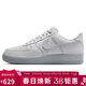 耐克NIKE男空軍一號AF1 新年禮物 運動(dòng)鞋CJ9179-002灰41