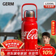 格米（germ）可口可樂(lè )保溫杯男女運動(dòng)水杯大容量車(chē)載杯學(xué)生杯子1200ML可樂(lè )紅