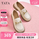 他她（TATA）小爵士女鞋英倫黑色樂(lè )福鞋百搭小真皮鞋單鞋春鞋子 米白 38