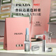 普拉達（PRADA）新年38節禮物 唇膏藍色口紅001莫測藍 潤唇膏滋潤生日禮物送女友