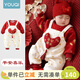 優(yōu)奇嬰兒衣服秋冬寶寶夾棉加厚保暖滿(mǎn)月百天周歲禮服紅色過(guò)年拜年衣服 平安喜樂(lè )【不含配飾】 80cm